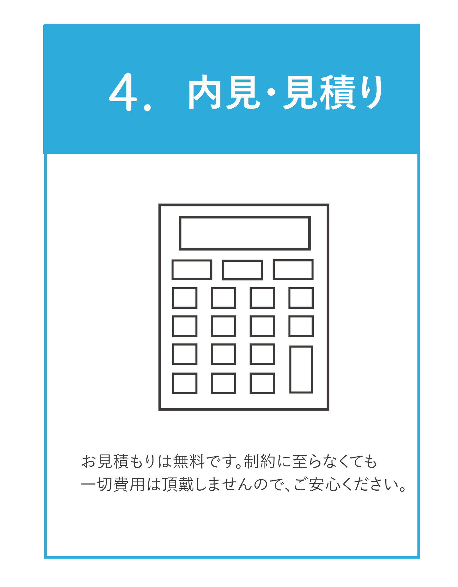 JUB（ジャブ）全ての人に日本のユニットバスを。株式会社マンヨーのプロジェクト